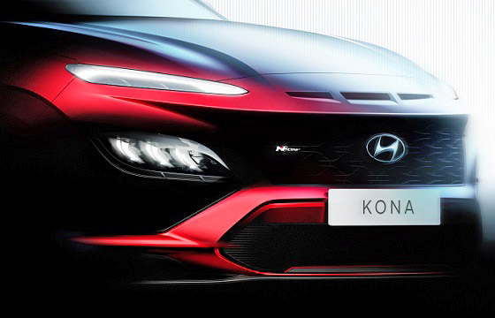 Hyundai Kona teaser 20 grille